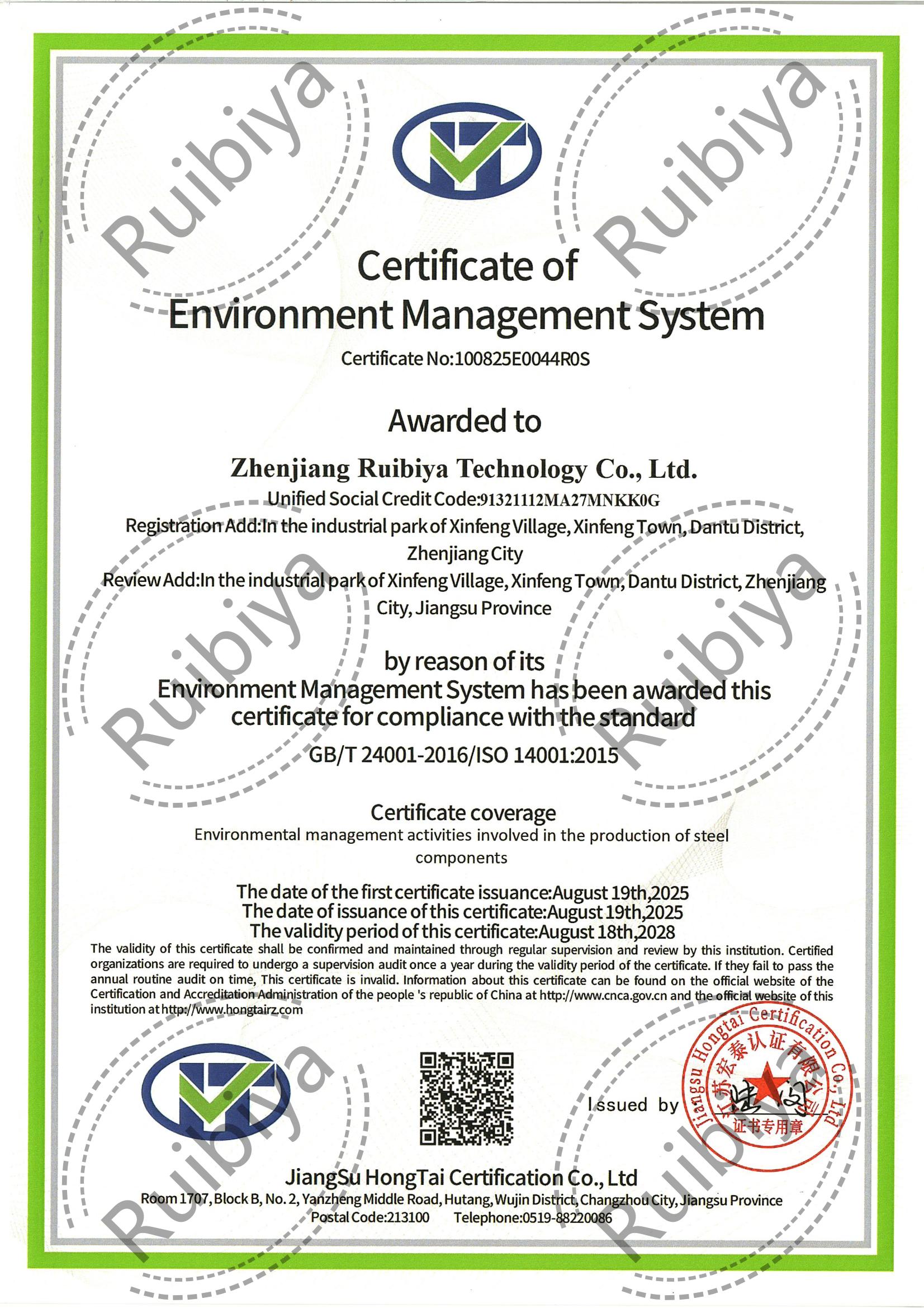 ISO14001 Environmental Management System