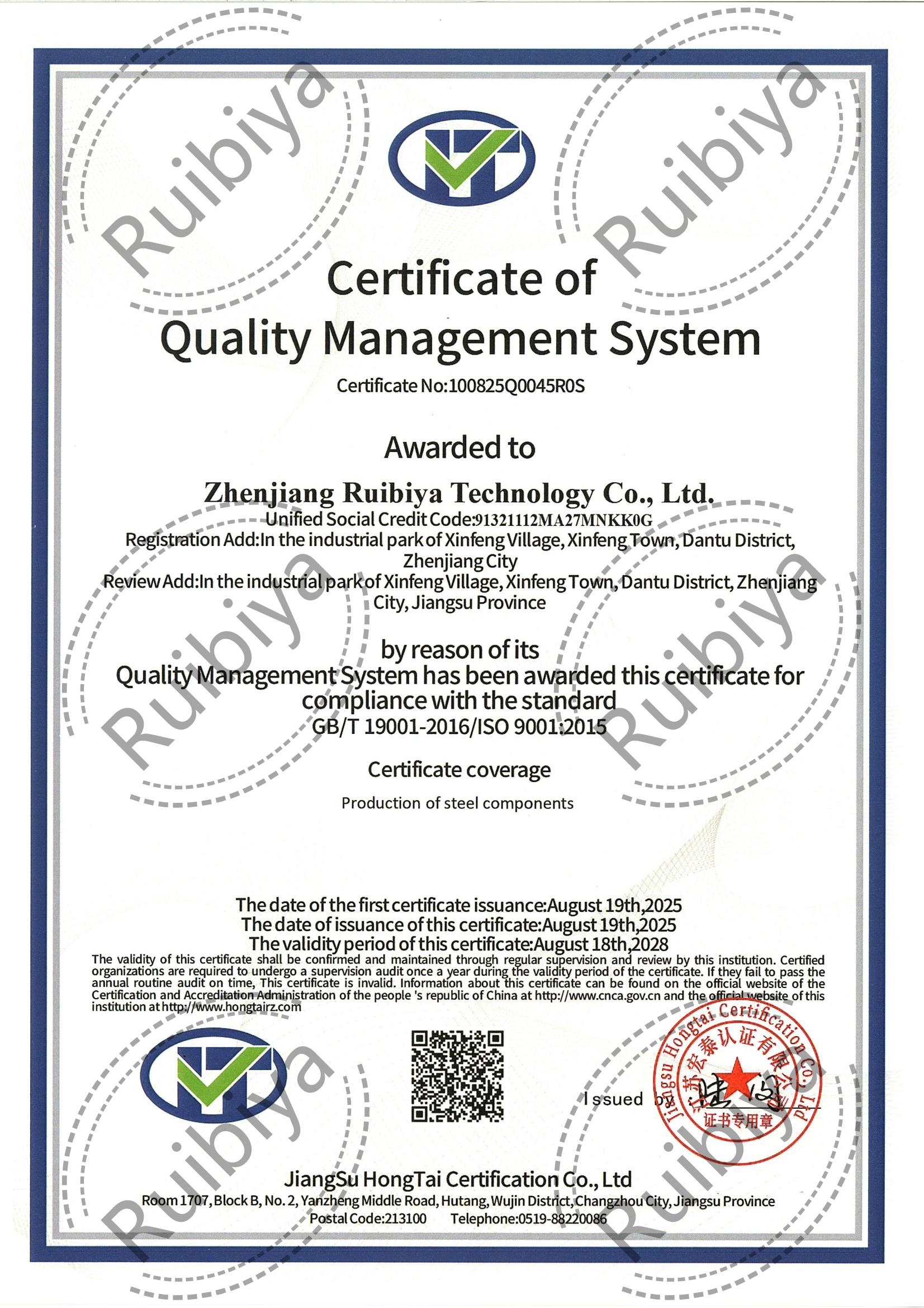 ISO9001 Quality Management System